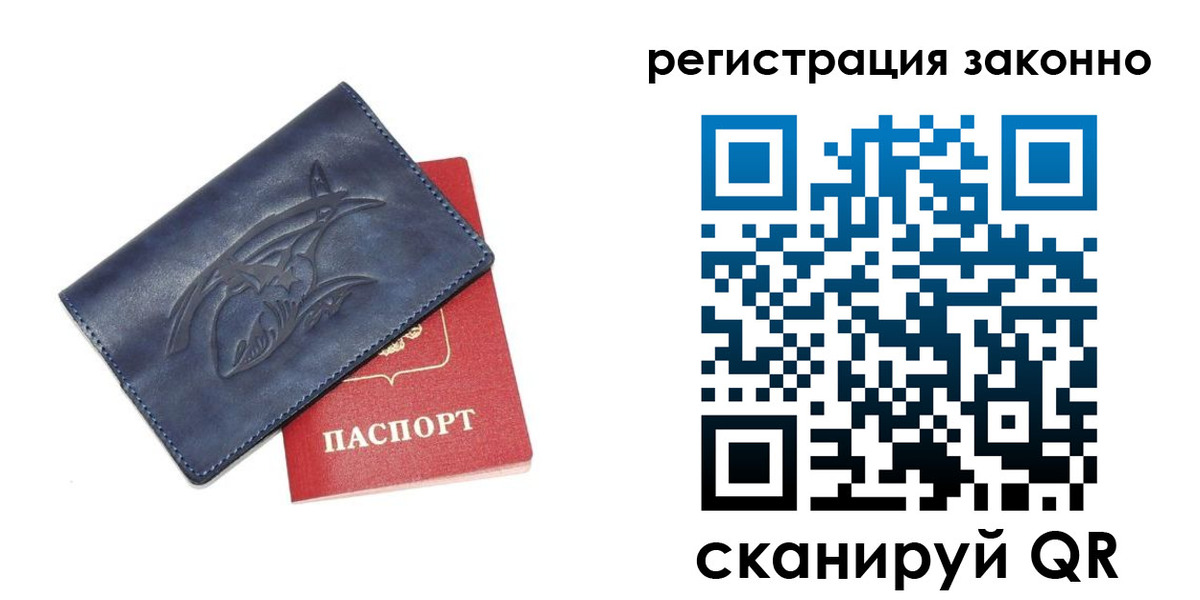 временная регистрация купить в Нижних Сергах