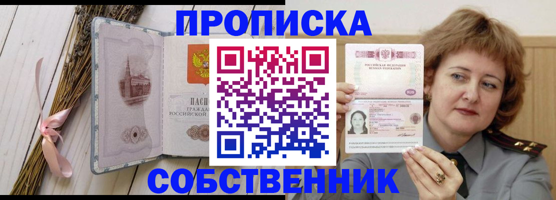 регистрация в Нижних Сергах