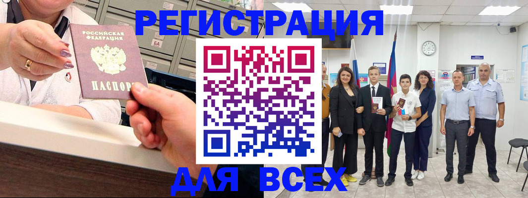 временная регистрация гарантия в Нижних Сергах